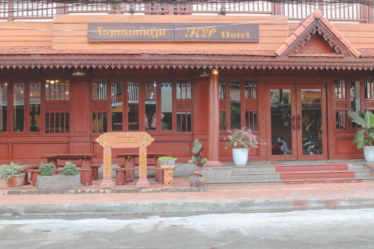Khampiane1 Hotel Ban Nongdouang Zewnętrze zdjęcie