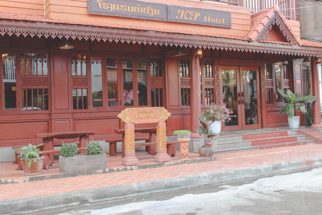 Khampiane1 Hotel Ban Nongdouang Zewnętrze zdjęcie